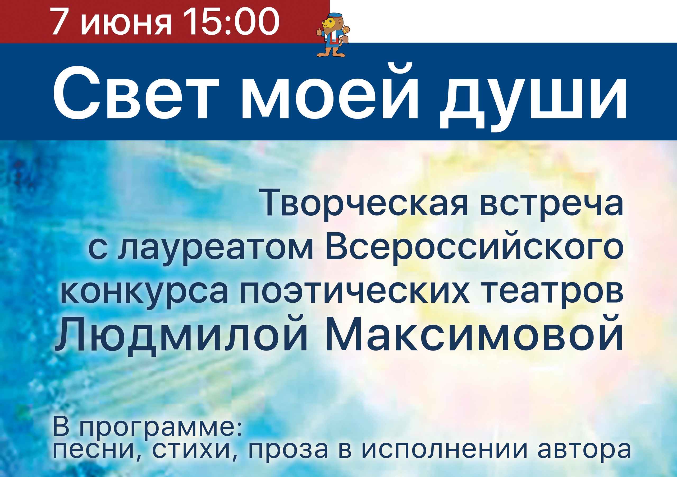 Клуб Моадон 