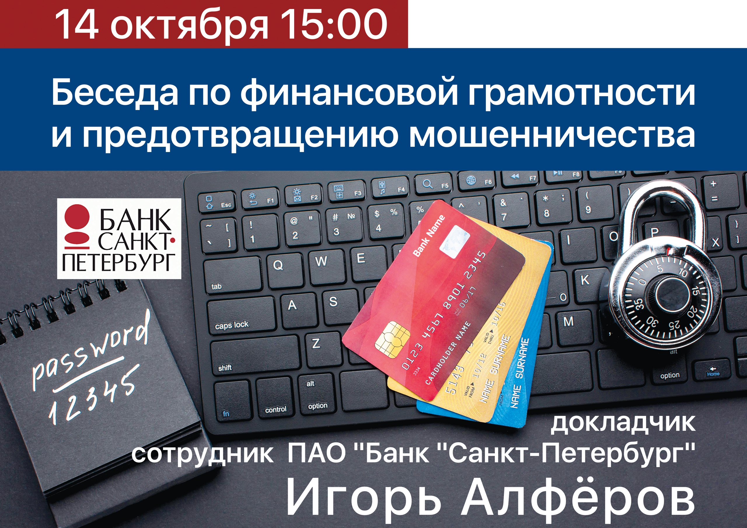 Клуб Моадон 