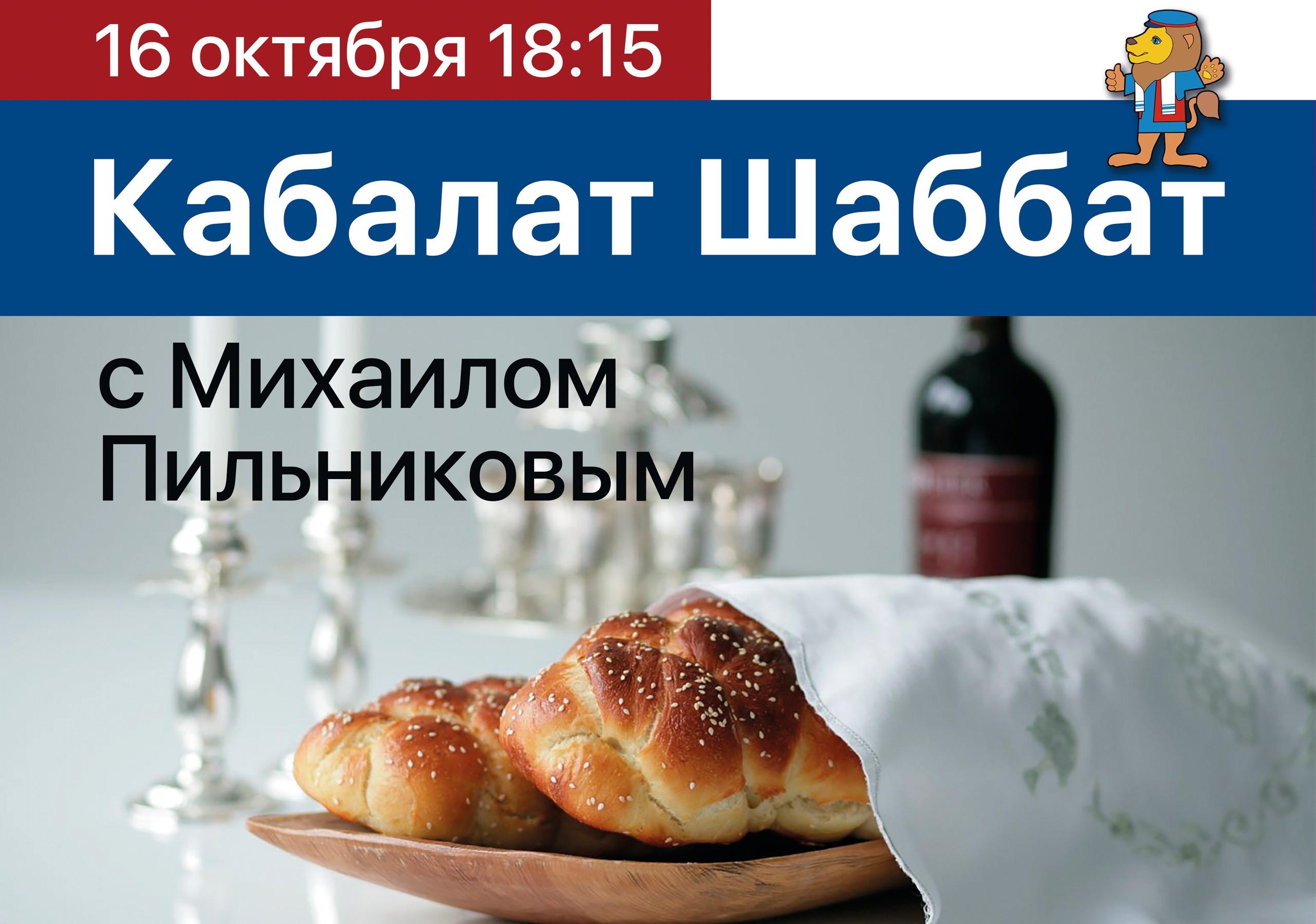 Клуб Моадон 