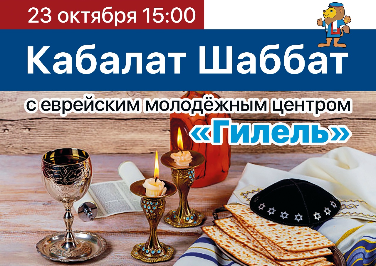 Клуб Моадон