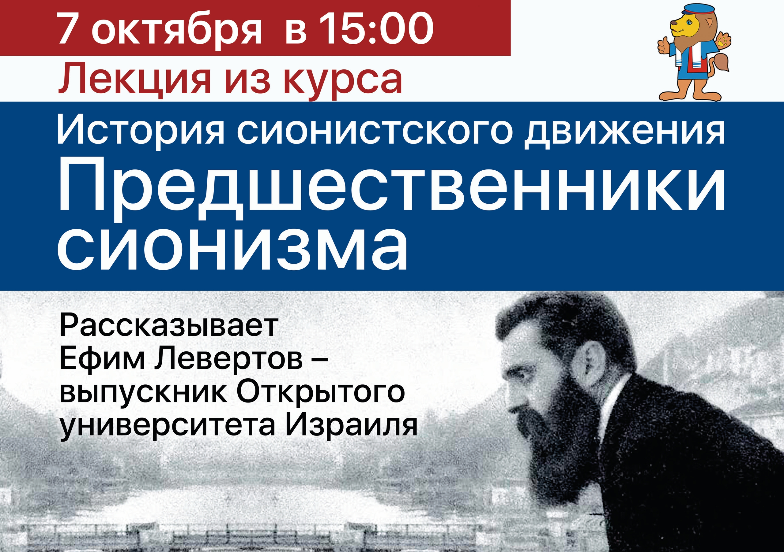 Клуб Моадон 