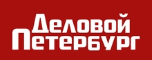 Деловой Петербург
