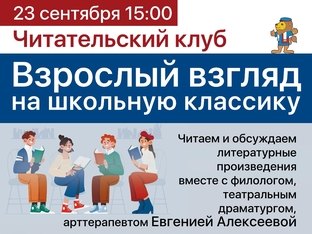 Клуб Моадон 