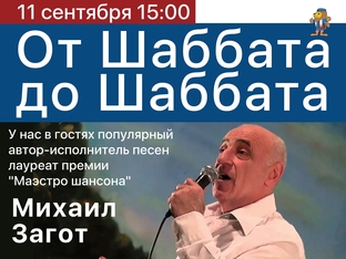 Клуб Моадон 