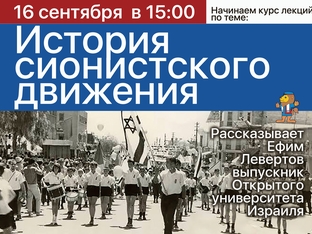 Клуб Моадон 